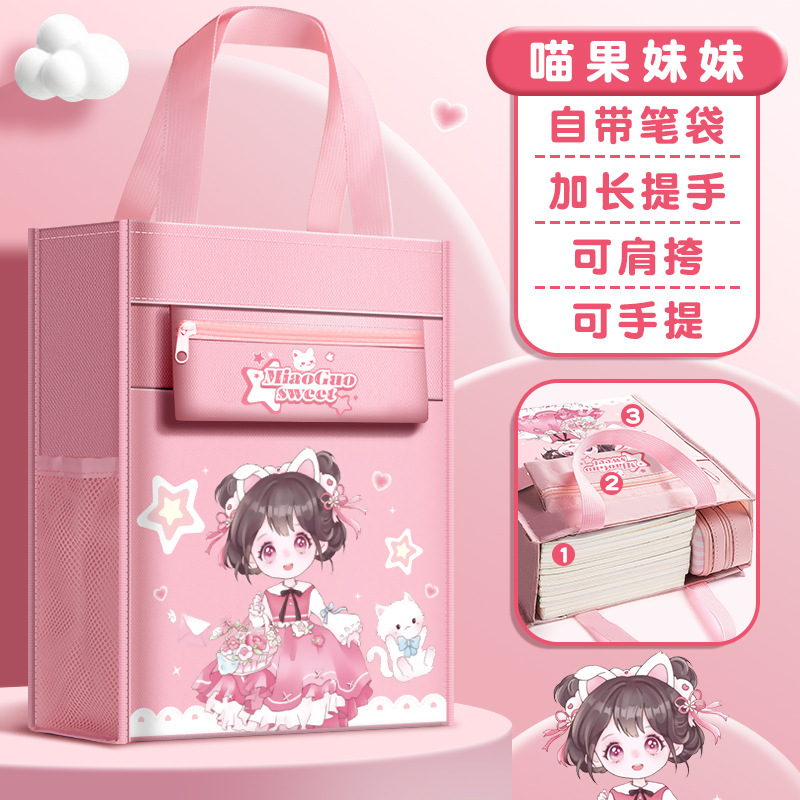 Bolsos de matrícula, bolsos de estudiantes de primaria, bolsos de libros, mochilas escolares portátiles de gran capacidad, aprendizaje de lecciones de recuperación, almacenamiento de arte para niños