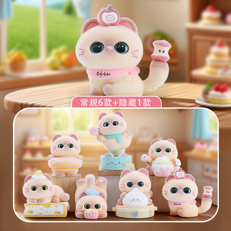 Internet Celebrity Hot Selling New Cute Figure Siamese Doudou Dessert House Blind Box Creative Desktop Ornaments Decoration Wholesale