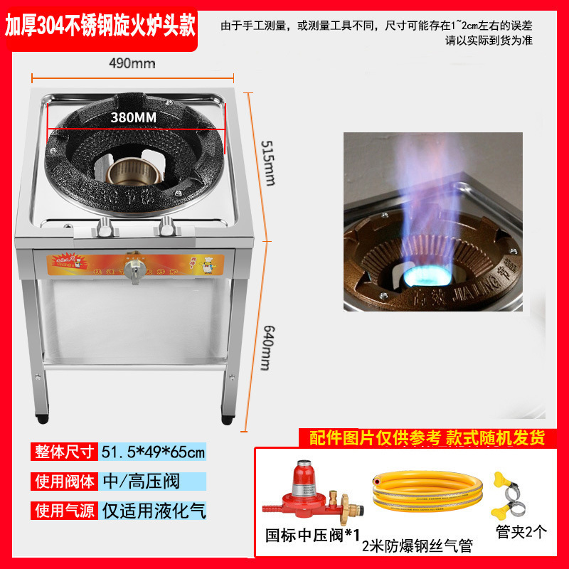 商用中高压文武火饭店猛火煤气灶单灶台液化气炉爆炒地摊熄火保护|undefined