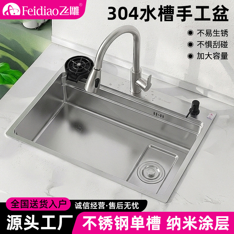 304 stainless steel sink 4.0 large single basin kitchen household vegetable and dishwashing sink integrated single basin 304 stainless steel sink 4.0 large single basin kitchen household vegetable and dishwashing sink integrated single basin