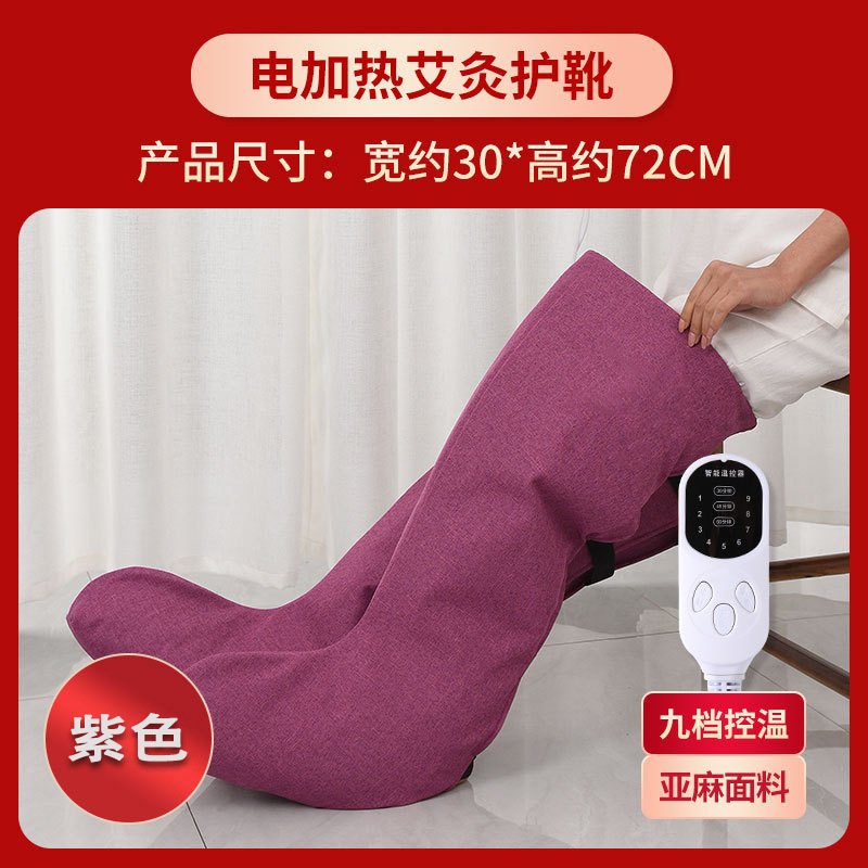 Electric Moxa Warm Boots Ai Cao Foot Warmer Long Tube Ai Rong Heat Therapy Knee Wrap Home Use Adult Size in use