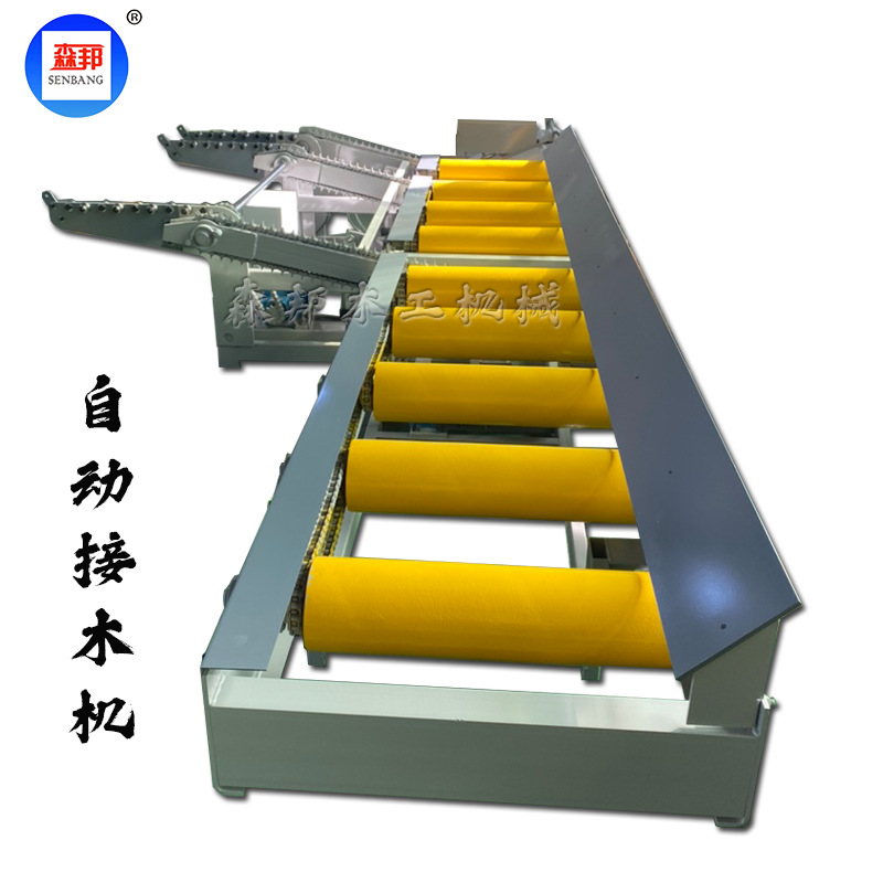 带锯机跑车自动卸料机锯木机开板下料锯自动出板滚筒接木机接料机
