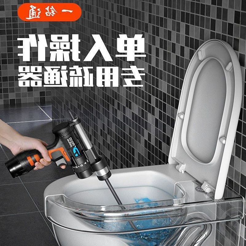 電動パイプ浚渫機、下水道浚渫機、トイレ、流し台の詰まり、スプリングプロツール|undefined