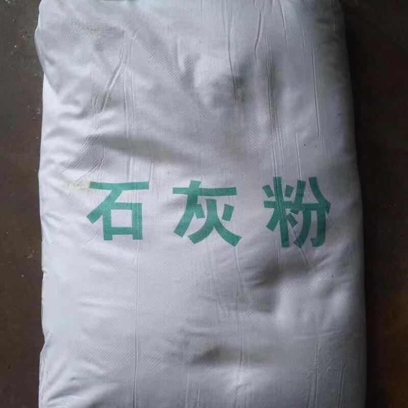 Industrial-Grade Calcium Hydroxide, Lime Powder for Construction, Direct Sales from the Manufacturer, Lime Powder, Calcium Ash, Wholesale of Slaked Lime Industrial-Grade Calcium Hydroxide, Lime Powder for Construction, Direct Sales from the Manufacturer, Lime Powder, Calcium Ash, Wholesale of Slaked Lime