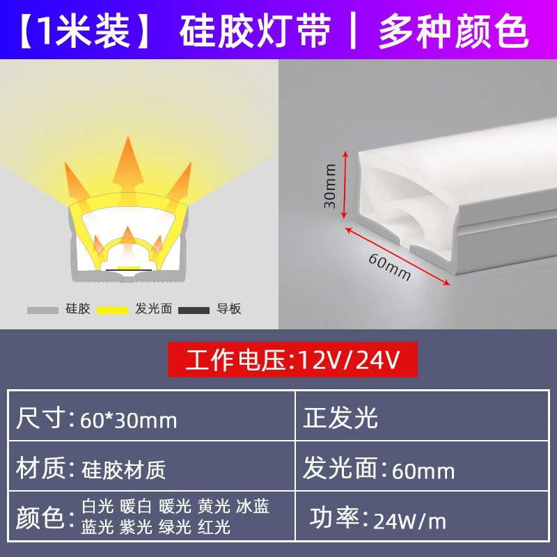 LED built-in ceiling atmospheric travel light strip, custom-made
