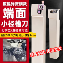 �羳7���Ͷ���۵�GER200D�~�X��ƬSGELС������۵��U���P����l