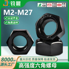 8.8���ߏ���M2-M24�o�̼���������ĸ�Cе4.8����ɫ̼�������ĸ��