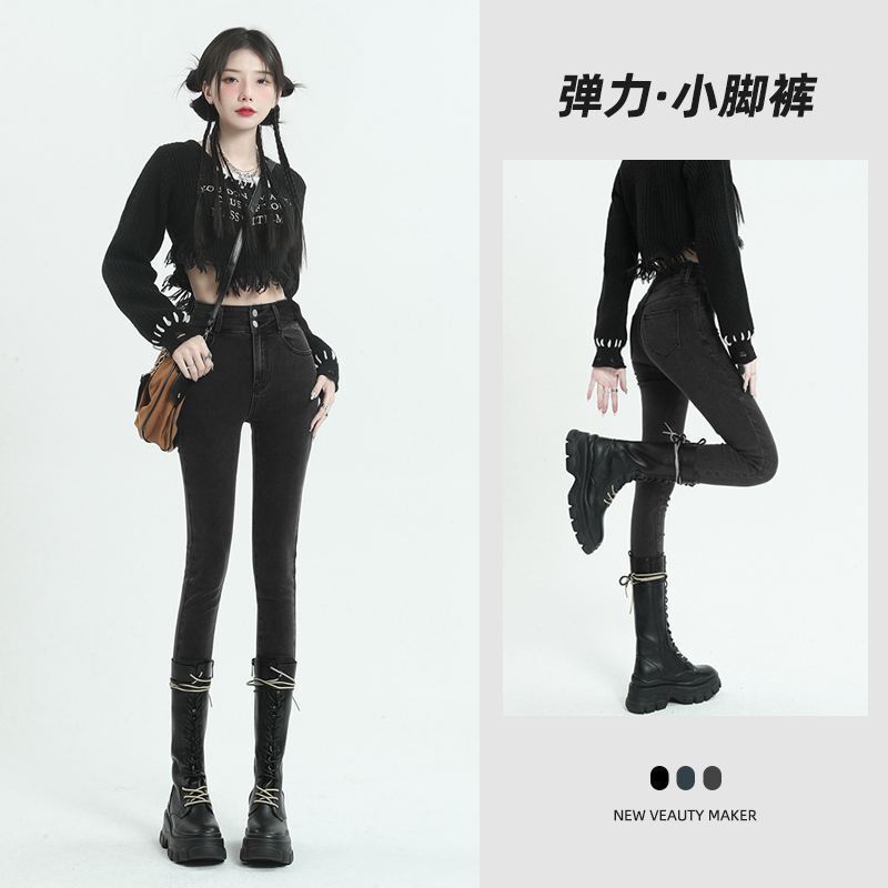 Ultra-high Waist Jeans Women's Spring and Autumn Tight Boots Small All-match Pencil Slim-fit Slim-fit Shannon Pants