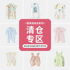 安阳高新区浩欣纺织内衣加工厂