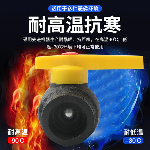 PE steel core ball valve HDPE pipe fittings hot melt valve New material socket type PE iron handle high flow steel core ball valve
