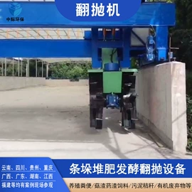 肥料加工设备;畜牧养殖机械;污水处理设备