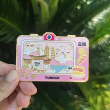 新款云南丽江大理洱海金属冰箱贴小清新文创特色旅游纪念品伴手礼