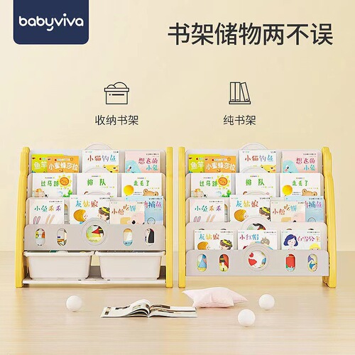 babyviva children's bookshelf storage rack baby picture book rack floor book home cabinet storage rack toy storage cabinet