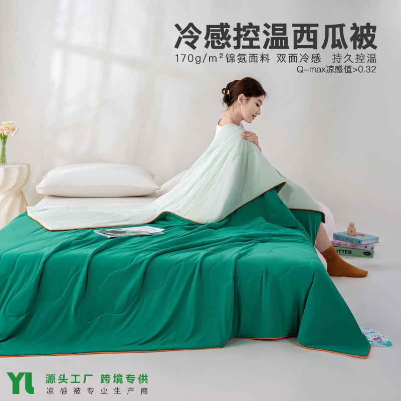 [오래 지속되는 온도 조절] 진암모니아 수박 이불 - 아덴 그린