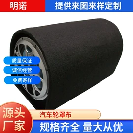 针刺无纺布;毛毡;商用地毯