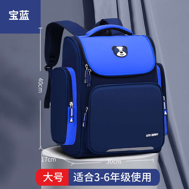 Mochila escolar para niños, estudiantes de primaria, niños y niñas, grados uno, dos, tres a cinco y seis, estilo coreano de 6 - 9 - 12 años de edad, mochila de hombro