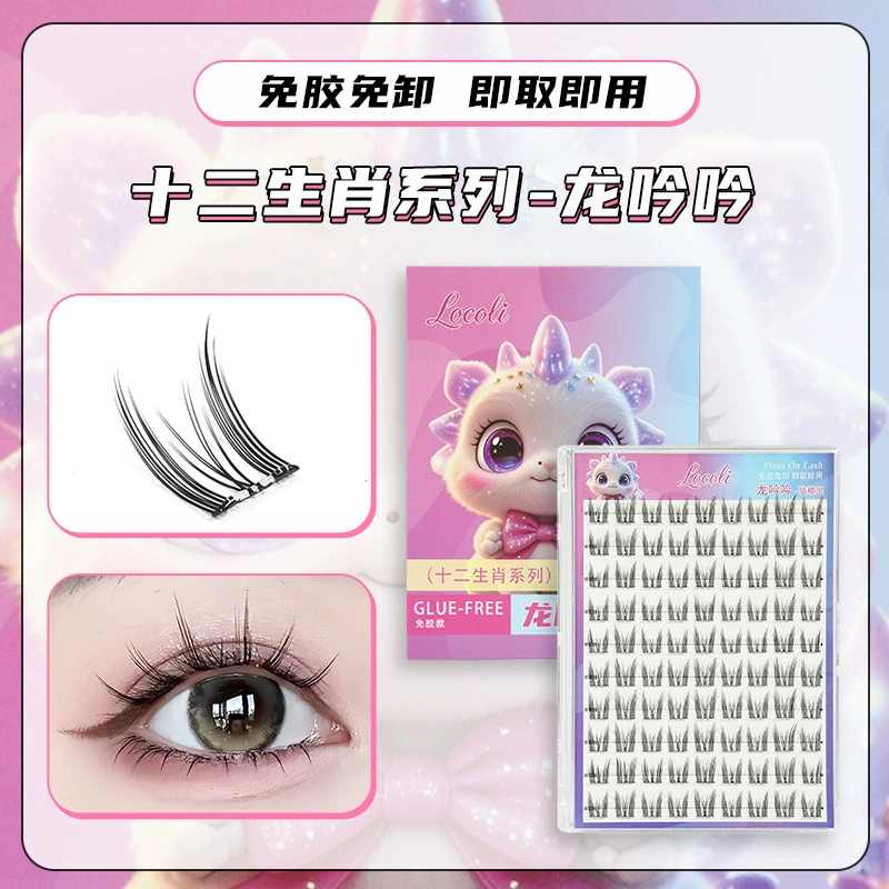 False eyelashes glue-free dense, sunflower extract, zodiac animal styles, multi-type kit