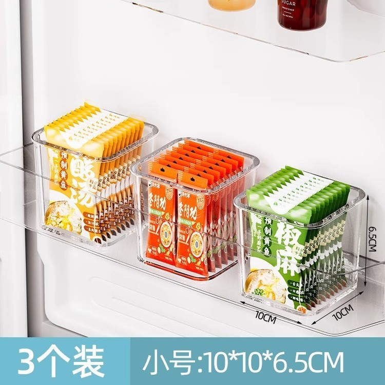 冰箱收纳盒厨房整理盒子专用果蔬鸡蛋食品级置物架储存冷冻分装盒|undefined