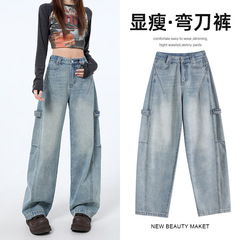 American retro wide-leg work jeans for women in 2025 spring new loose slim design floor scissor pants