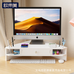 コンピュータのコーナーが高くなっています。ディスプレイのブラケットの状態はオフィスのコンピュータのデスクトップの収納棚です。
