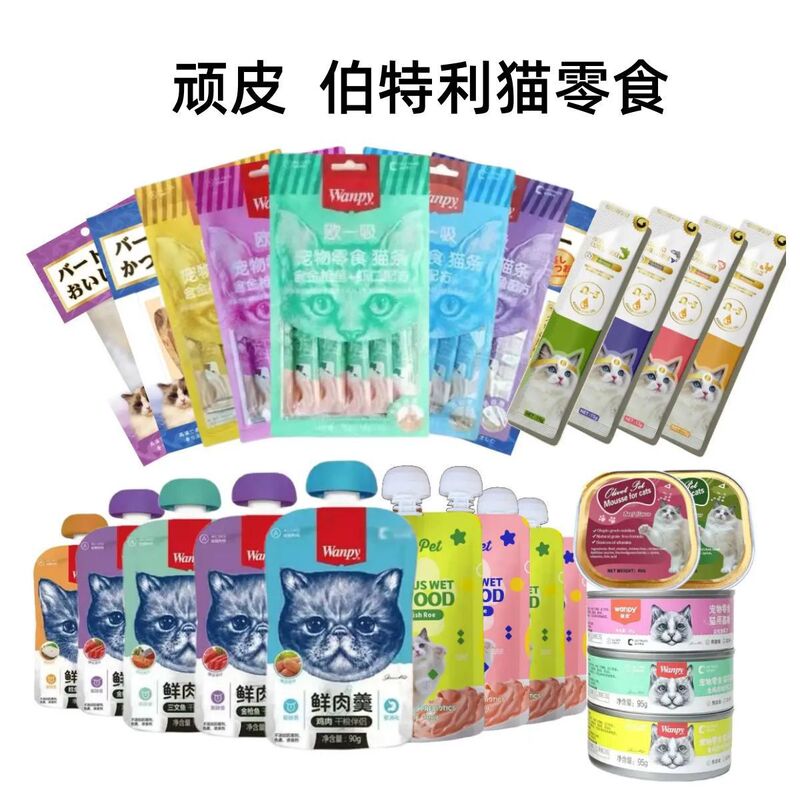 Naughty Cat Canned Cat Strips 15 Meat Sauce Packs Wet Food Salmon Tuna Cod Adult Cats and Kittens Staple Meal Packs