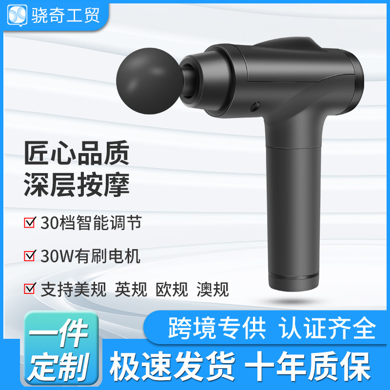 Transfronterizo dedicado eléctrico masajeador de mano inalámbrico fascial pistola hogar vibración de alta frecuencia inteligente masajeador fascial agarre