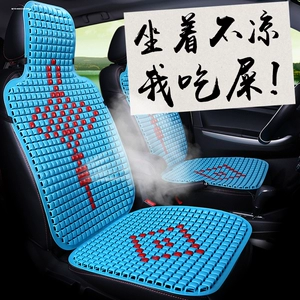 Car seat cushion, summer plastic heat-insulating cooling pad, all-season universal new cooling mat, semi-enclosed car seat cushion, ice silk seat cover