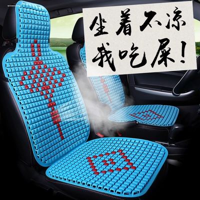 Car seat cushion, summer plastic heat-insulating cooling pad, all-season universal new cooling mat, semi-enclosed car seat cushion, ice silk seat cover