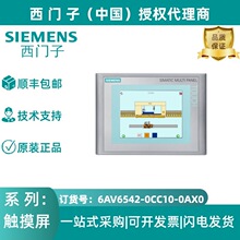 ������SIMATIC OP270 10"����Ա���10.4"STN 6AV6542-0CC10-0AX0
