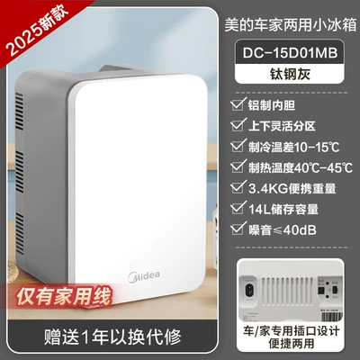 Hot and Cold Controllable – Soyuducular - titanium-steel-gray-14l