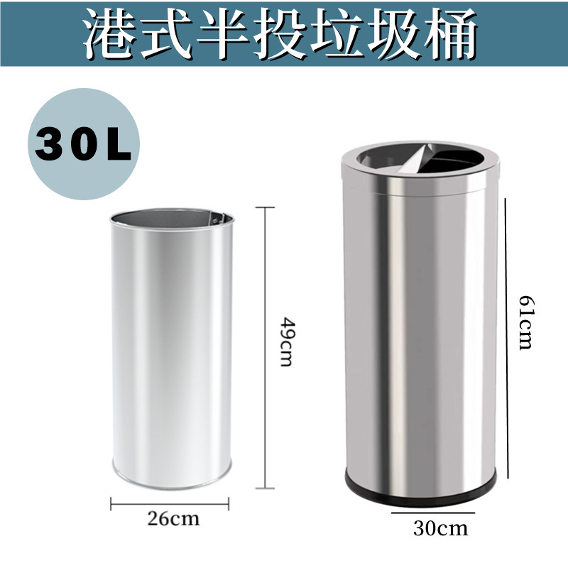 ステンレスゴミ箱商用大型カバー直投香港式円形トイレ映画館ホテルトイレロビー果|undefined