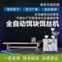 生产自动节省人工年糕机