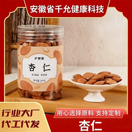 其他药食同源;其他滋补;代用/养生茶