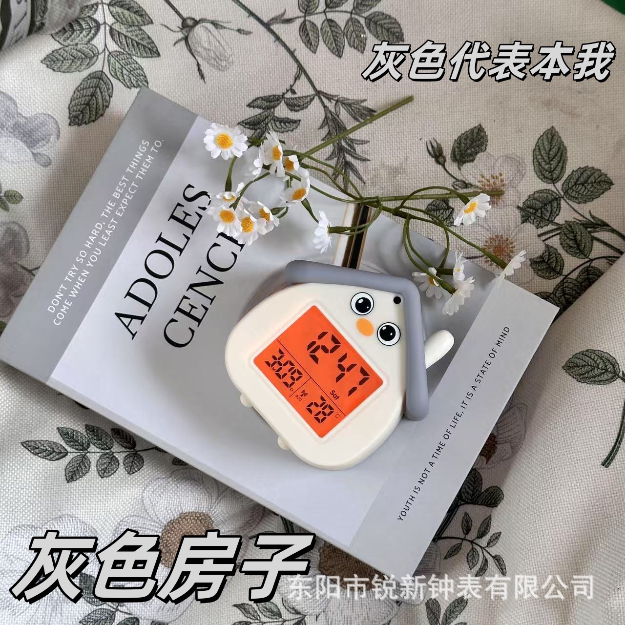 2720 fabricantes de casas calientes voz inteligente despertador de niños aire acondicionado ajustable con tres alarmas AI despertador