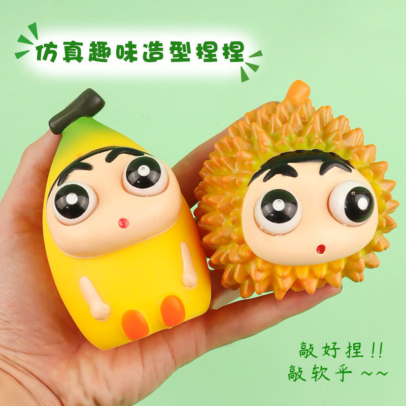 Lápiz de durian pequeño novato escupir serie de burbujas muñecas alrededor de la moda juegan adornos pellizcantes muñecas le adornos de ojos explosivos