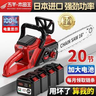 Lithium Electric Chain Saw Household Small Rechargeable Chainsaw High Power Handheld Outdoor Tree Cutting Electric Logging Saw