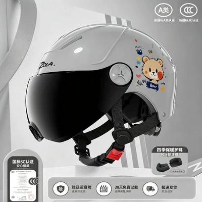 with sun protection for summer, Motosiklet kaskı (dəbilqə) - 376-little-bear-gray-tea-colored-short-lenses-detachable-ear-protectors