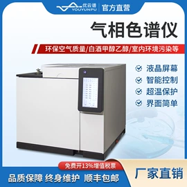 测定仪;水质分析仪;食药品检测仪