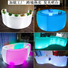 LEDバー発光バーアウトドア家具移動可能円形創意カクテルバーパーティーテーブルと椅子