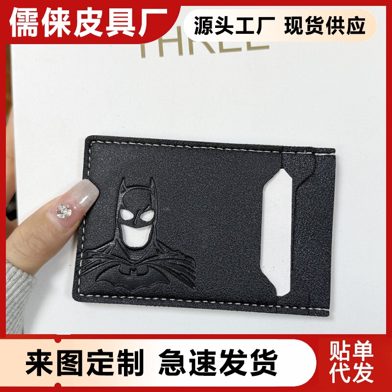 Cross-Border Men's Wallet, Short Style, Business Classic, Simple Design, Multiple Card Slots, Card Holder, Bat Design, Popular Model, Suitable for Domestic Use Cross-Border Men's Wallet, Short Style, Business Classic, Simple Design, Multiple Card Slots, Card Holder, Bat Design, Popular Model, Suitable for Domestic Use