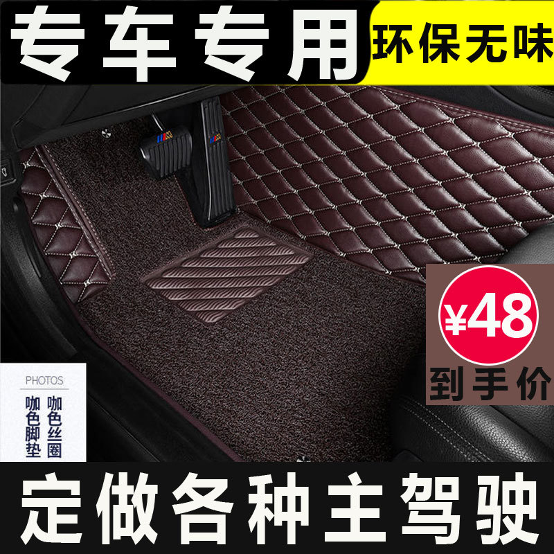 沃尔沃s60l s40 xc60 v40 s90汽车专用正主驾驶位脚垫单个全包围
