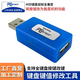 电脑外设产品;键盘;其他电脑配件