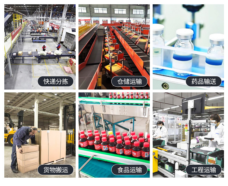 高速轉(zhuǎn)彎機(jī)詳情_12