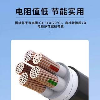 阻燃国标电缆纯铜芯YJV234/5芯10/16/25平方三相电缆线阻燃电缆