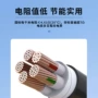国标三相平方阻燃电缆线