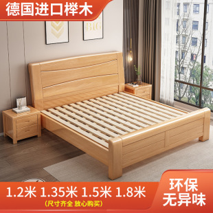 ��ľȫ��ľ�����Sֱ�N���s1.8���p��1.5��1.35����1.2m��ͯ������