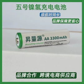 镍氢电池;锂电池;电池充电器