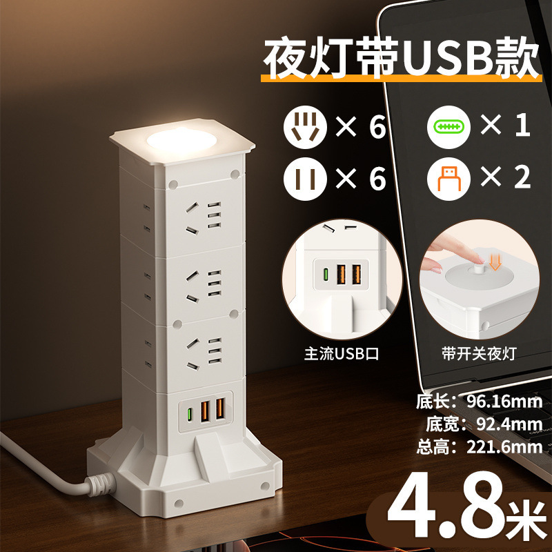 663U 램프 3단 12소켓 [USB+야간등 모델] - [사고 방지 터치] 전체 길이 4.8m