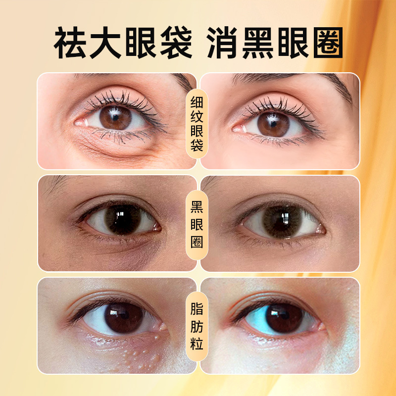 本物の蛇毒ペプチドは目の膜を保護します。|undefined