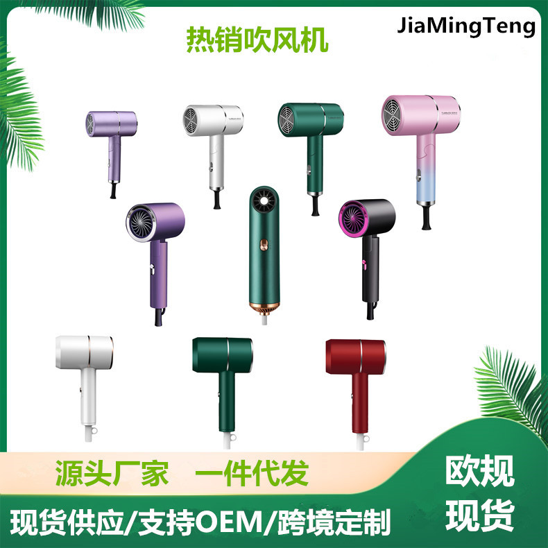 Net red folding hair dryer household hig...